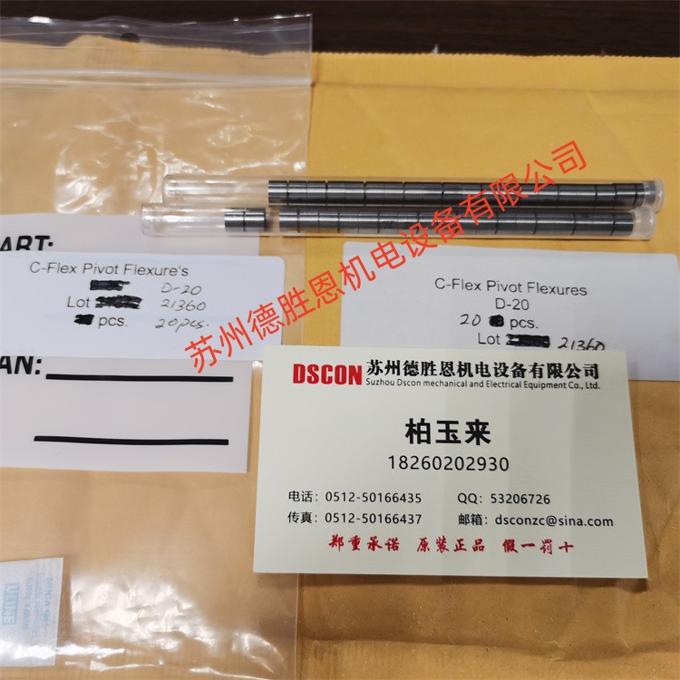 美國C-FLEX測量臂軸承D-20現(xiàn)貨