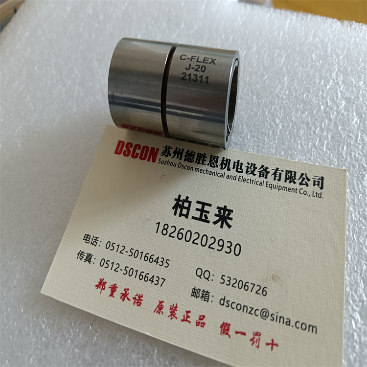 蘇州美國(guó)C-FLEX軸承代理商H-20 J-30十字彈簧軸承