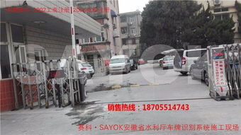 安徽萬杉快洗 智能科技賦能便捷生活，合肥車牌識別系統引領高效停車場管理