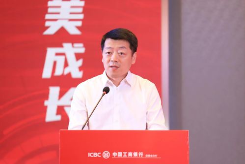 安徽工行科創初心閃耀大江之城 快速成長接力貸與蕪湖科創中心雙亮牌, 安徽萬杉快洗成新年首躍典范